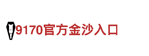引爆创意无限，发挥2121.非凡体育巨大潜力的行销公司